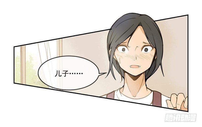 魔剑王韩漫全集-对不起无删减无遮挡章节图片 