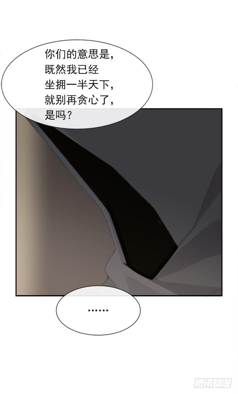 魔剑王韩漫全集-并非请求无删减无遮挡章节图片 