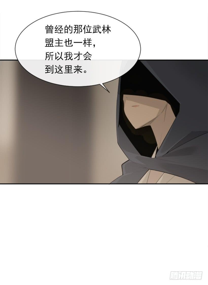 魔剑王韩漫全集-并非请求无删减无遮挡章节图片 