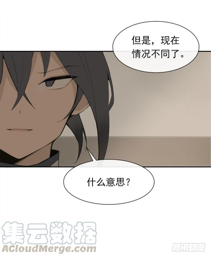 魔剑王韩漫全集-并非请求无删减无遮挡章节图片 