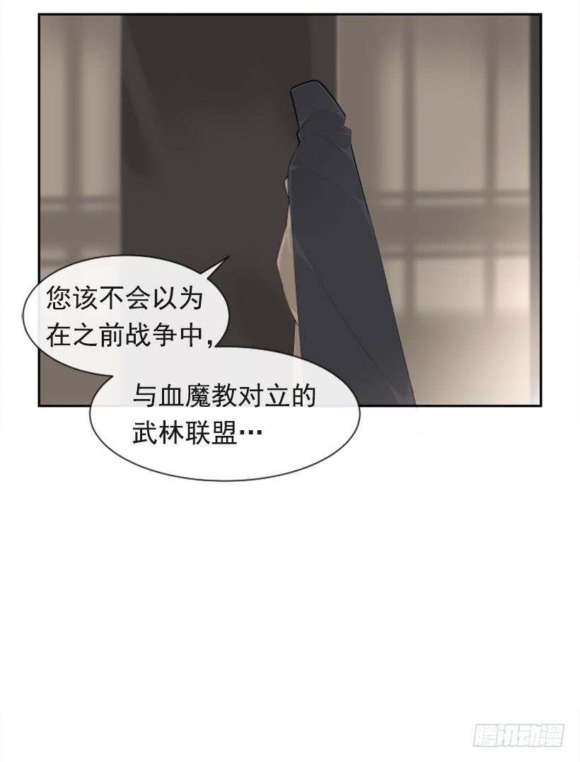 魔剑王韩漫全集-并非请求无删减无遮挡章节图片 