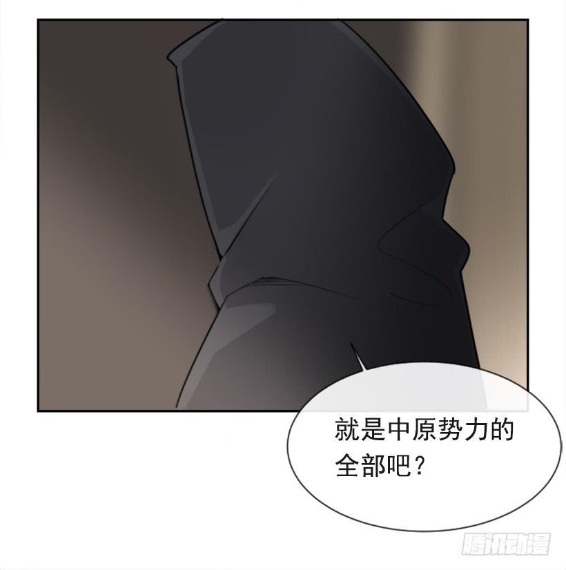 魔剑王韩漫全集-并非请求无删减无遮挡章节图片 