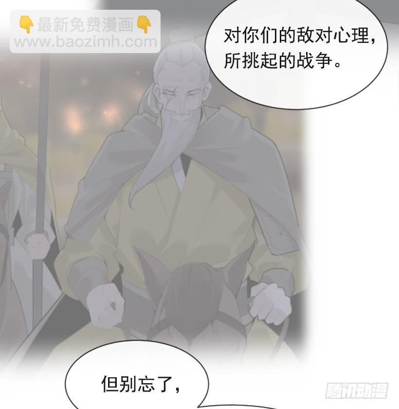 魔剑王韩漫全集-并非请求无删减无遮挡章节图片 