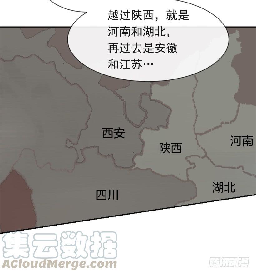 魔剑王韩漫全集-并非请求无删减无遮挡章节图片 