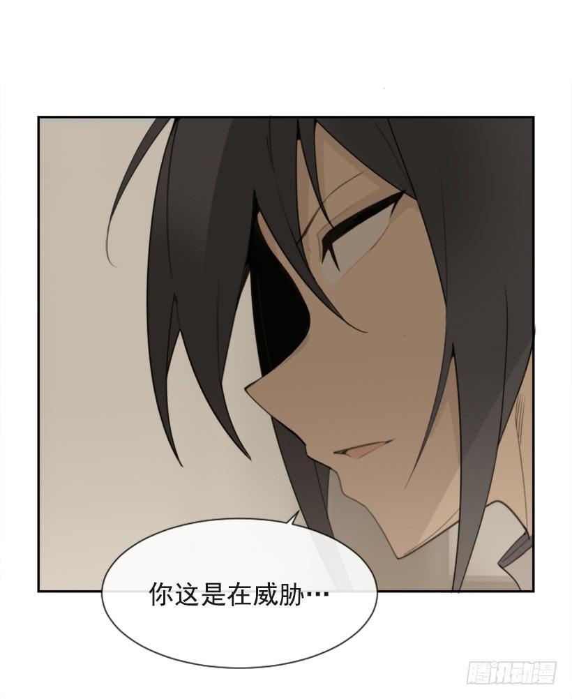 魔剑王韩漫全集-并非请求无删减无遮挡章节图片 