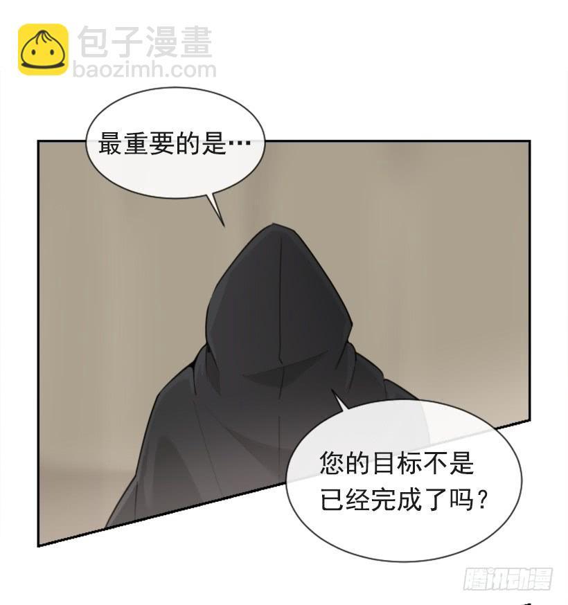 魔剑王韩漫全集-并非请求无删减无遮挡章节图片 