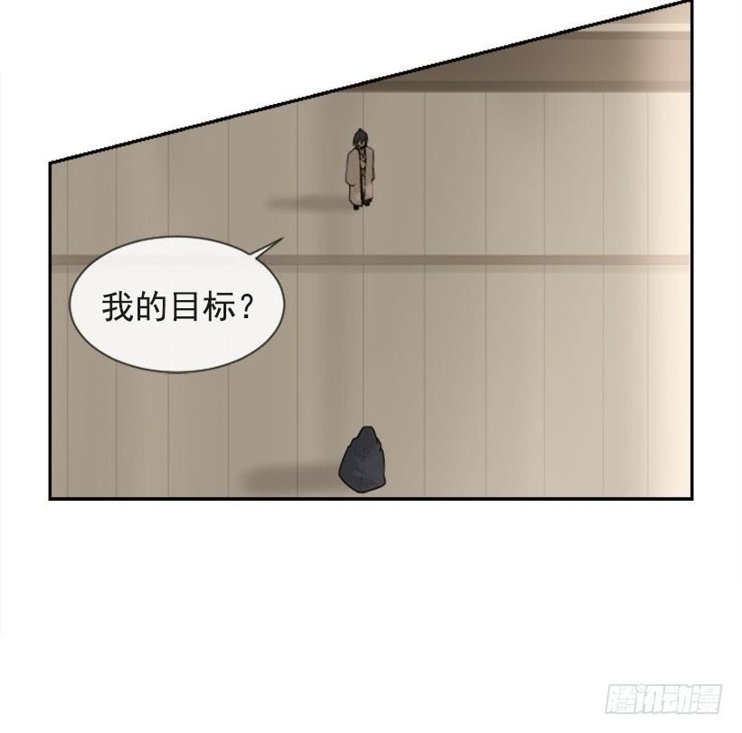 魔剑王韩漫全集-并非请求无删减无遮挡章节图片 