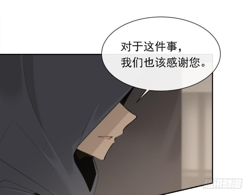 魔剑王韩漫全集-并非请求无删减无遮挡章节图片 