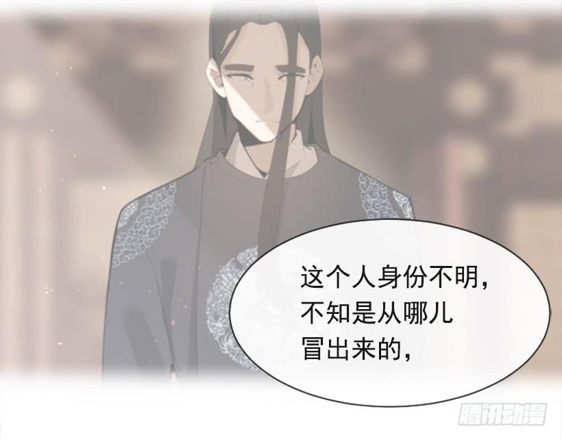 魔剑王韩漫全集-并非请求无删减无遮挡章节图片 
