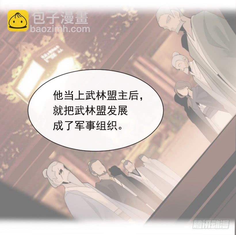 魔剑王韩漫全集-并非请求无删减无遮挡章节图片 