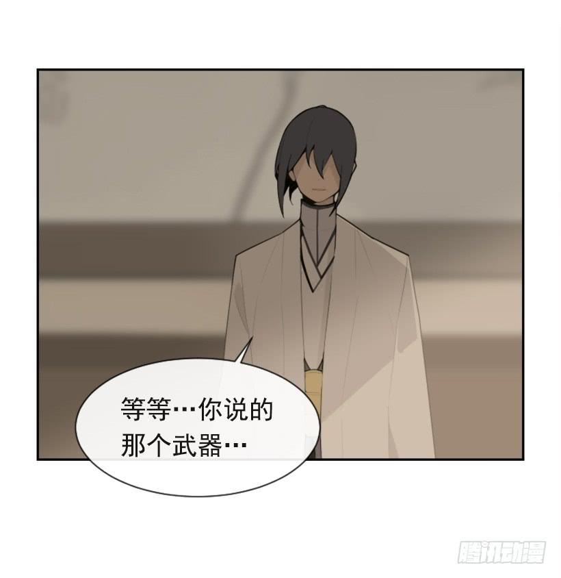魔剑王韩漫全集-并非请求无删减无遮挡章节图片 