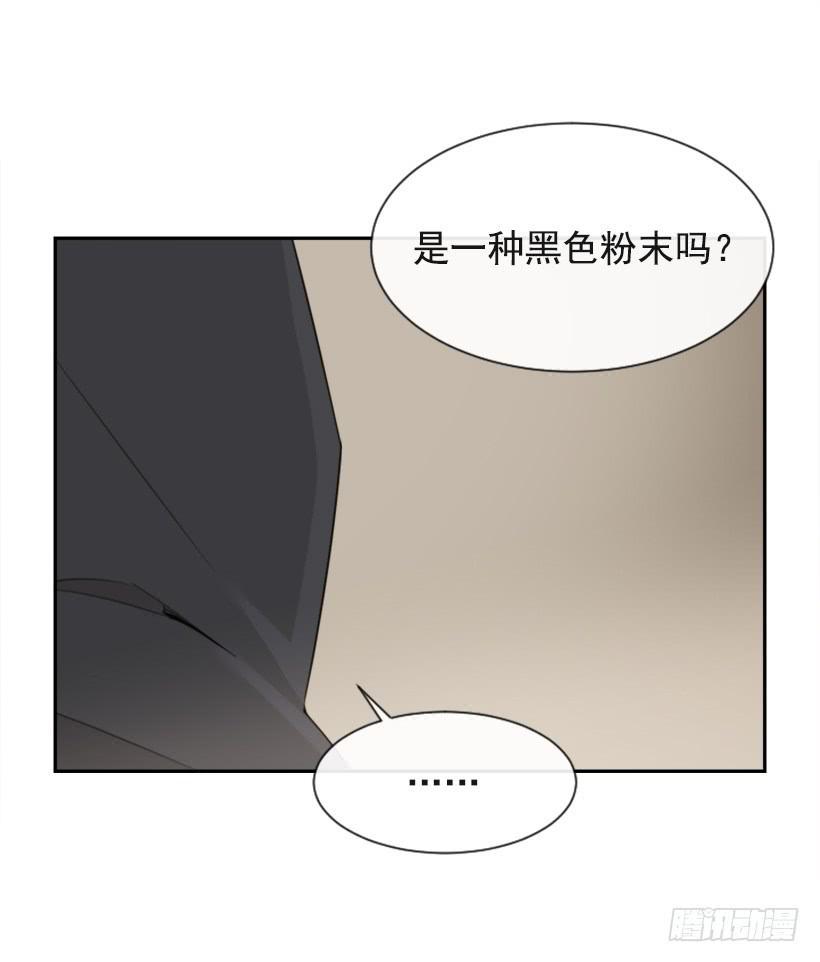 魔剑王韩漫全集-并非请求无删减无遮挡章节图片 
