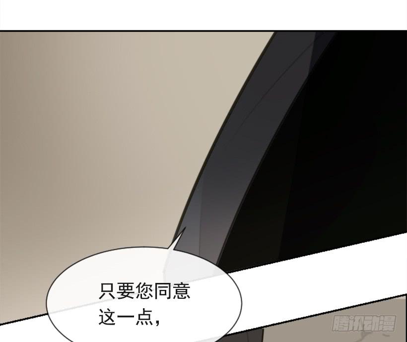 魔剑王韩漫全集-并非请求无删减无遮挡章节图片 