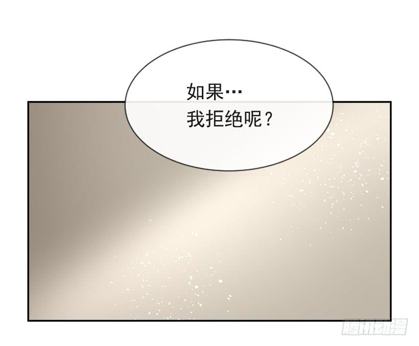 魔剑王韩漫全集-并非请求无删减无遮挡章节图片 