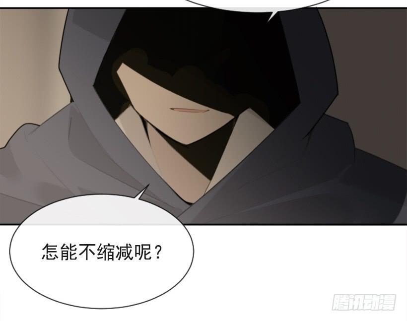 魔剑王韩漫全集-并非请求无删减无遮挡章节图片 