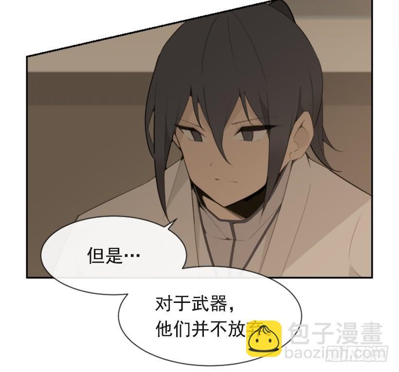 魔剑王韩漫全集-重回现代无删减无遮挡章节图片 