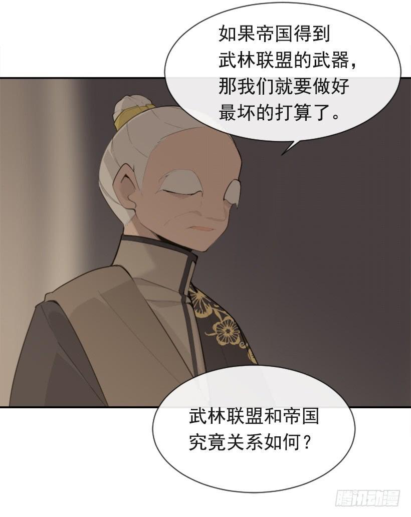 魔剑王韩漫全集-重回现代无删减无遮挡章节图片 