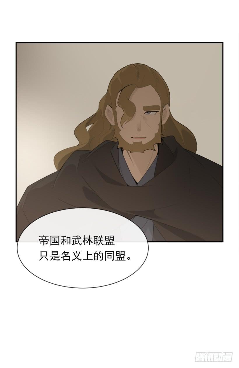 魔剑王韩漫全集-重回现代无删减无遮挡章节图片 
