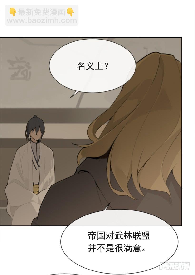 魔剑王韩漫全集-重回现代无删减无遮挡章节图片 