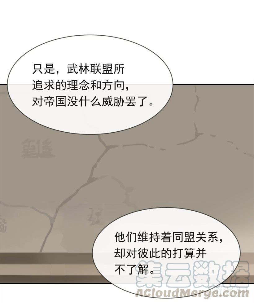魔剑王韩漫全集-重回现代无删减无遮挡章节图片 