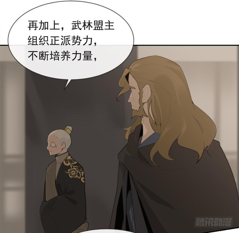 魔剑王韩漫全集-重回现代无删减无遮挡章节图片 