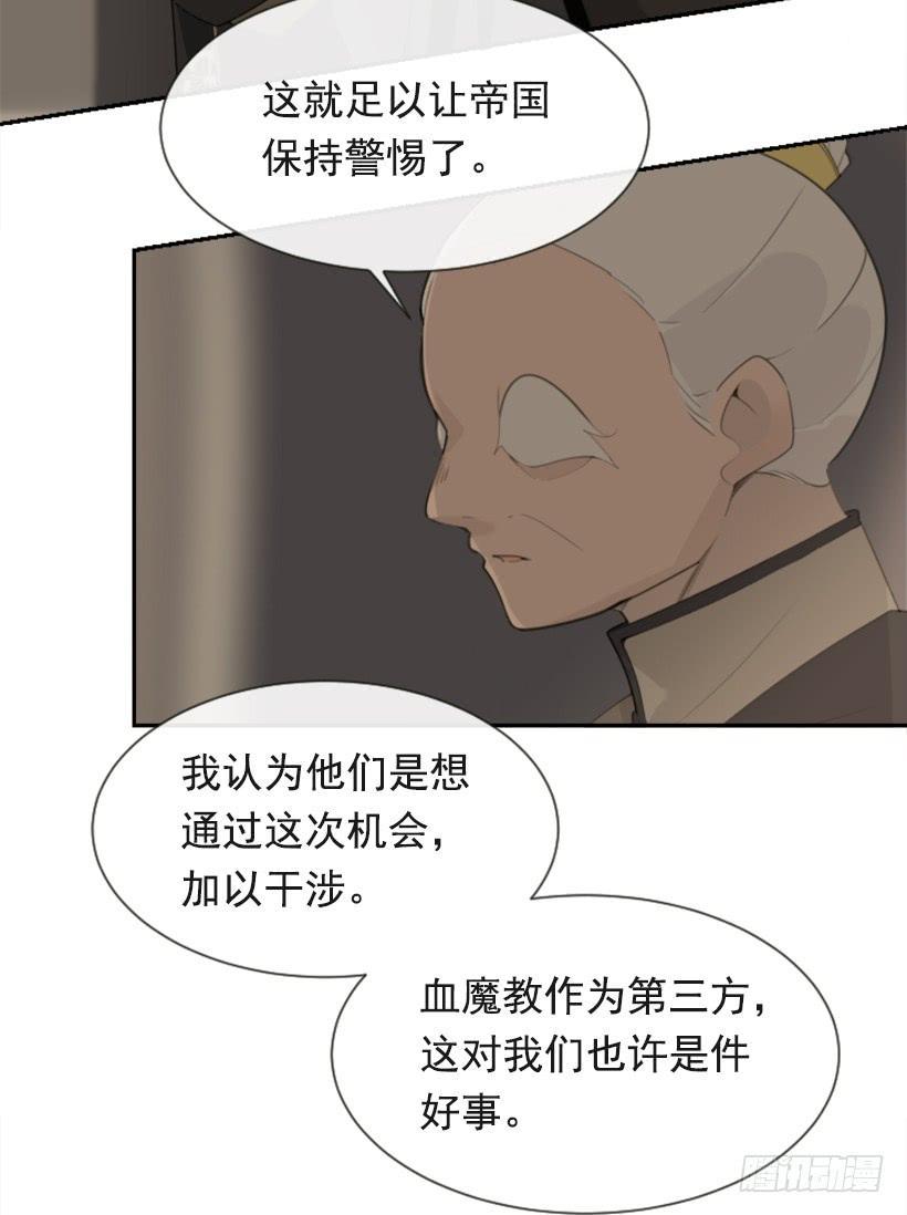 魔剑王韩漫全集-重回现代无删减无遮挡章节图片 