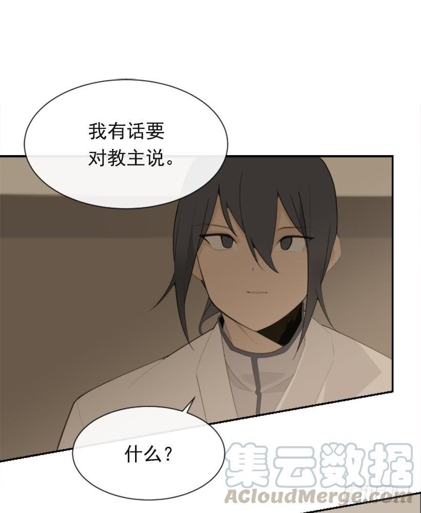 魔剑王韩漫全集-重回现代无删减无遮挡章节图片 