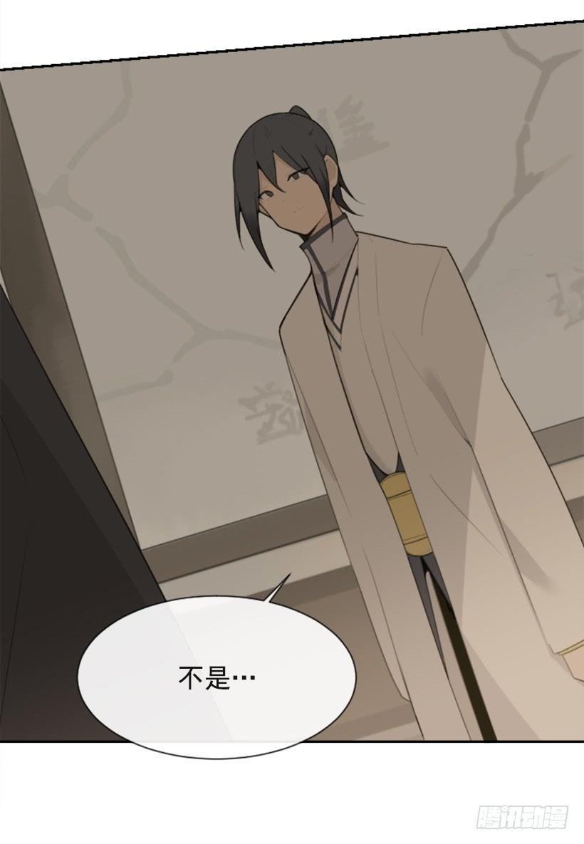 魔剑王韩漫全集-重回现代无删减无遮挡章节图片 