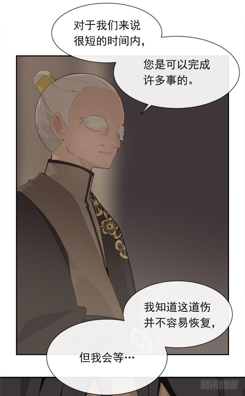 魔剑王韩漫全集-重回现代无删减无遮挡章节图片 