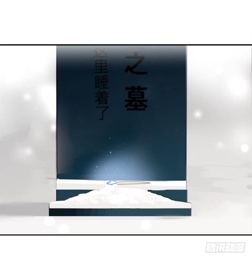 魔剑王韩漫全集-重回现代无删减无遮挡章节图片 