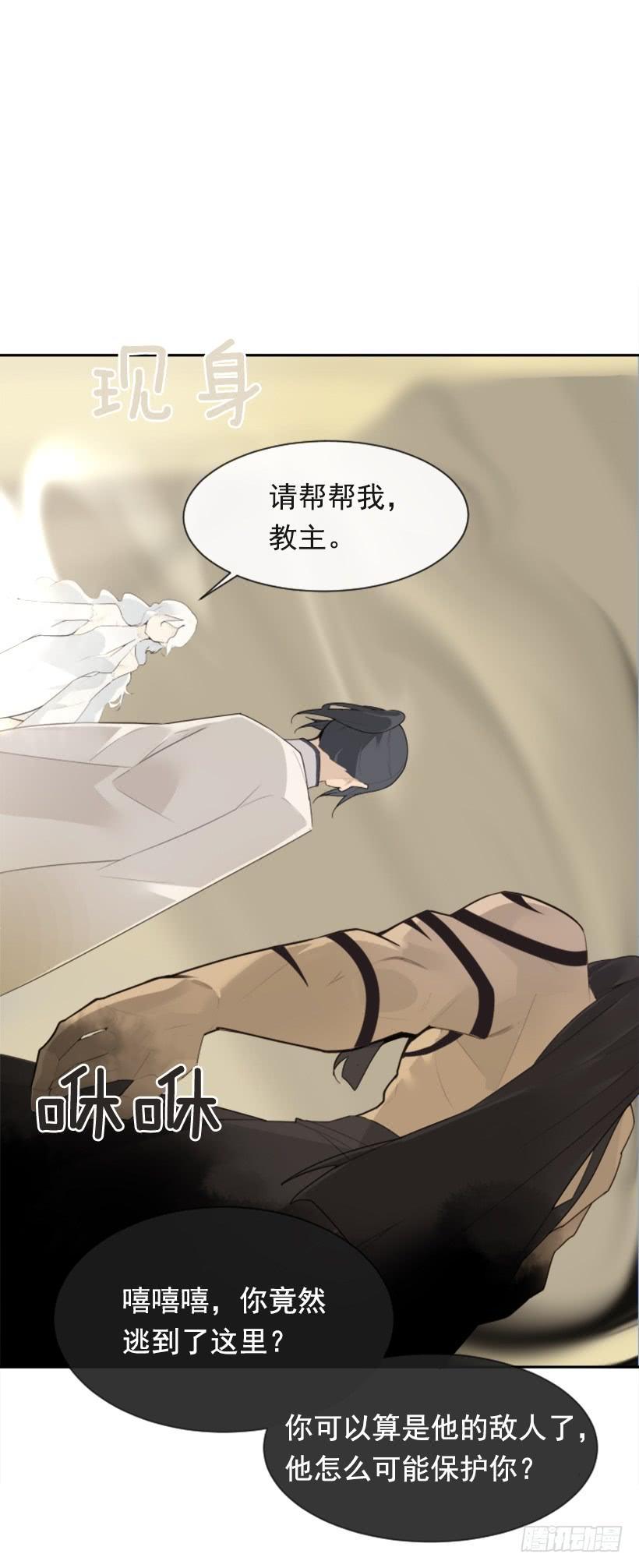 魔剑王韩漫全集-重回现代无删减无遮挡章节图片 