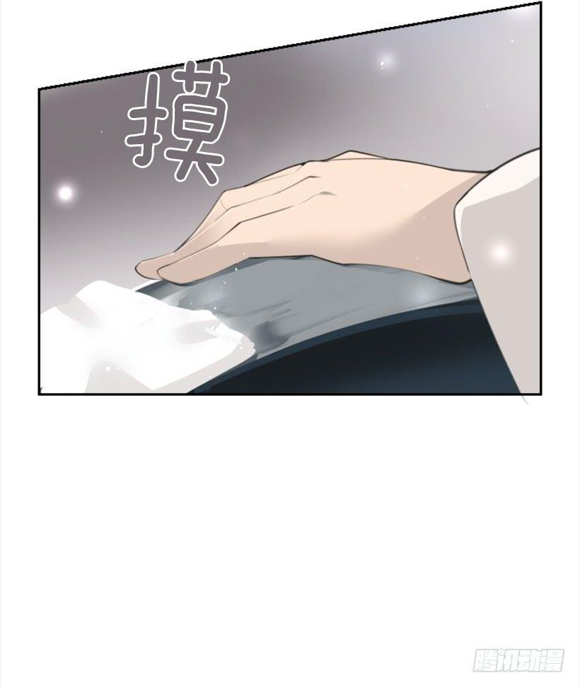 魔剑王韩漫全集-重回现代无删减无遮挡章节图片 