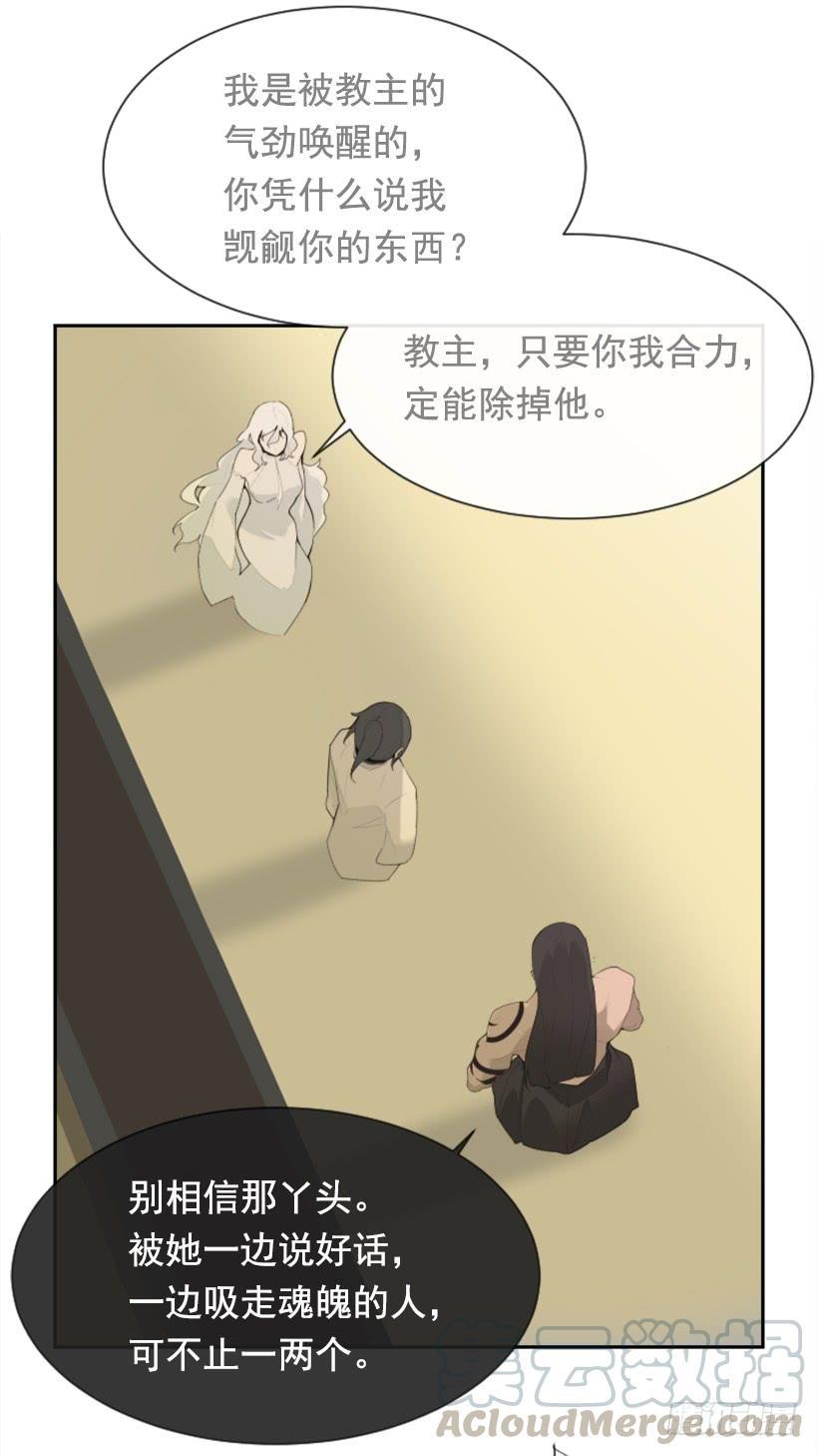 魔剑王韩漫全集-重回现代无删减无遮挡章节图片 