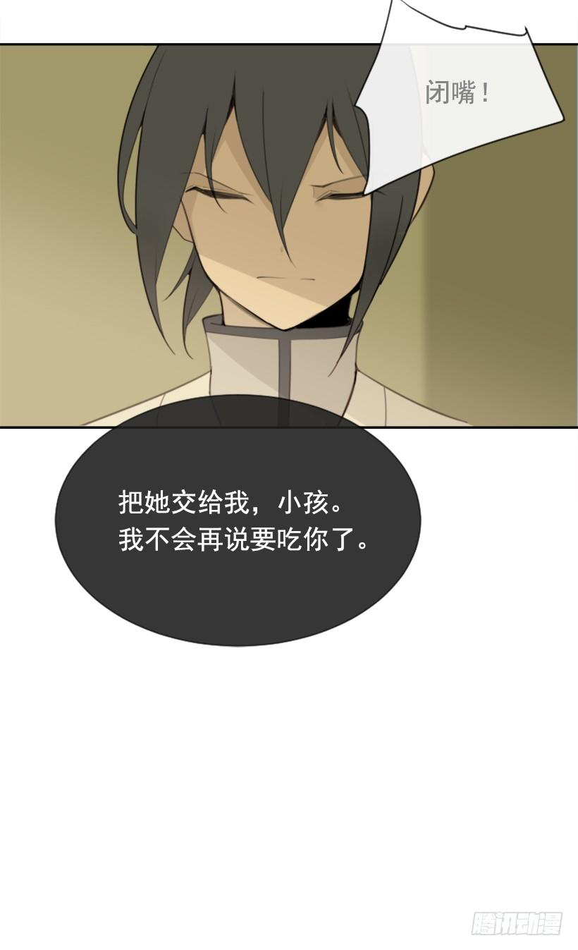 魔剑王韩漫全集-重回现代无删减无遮挡章节图片 