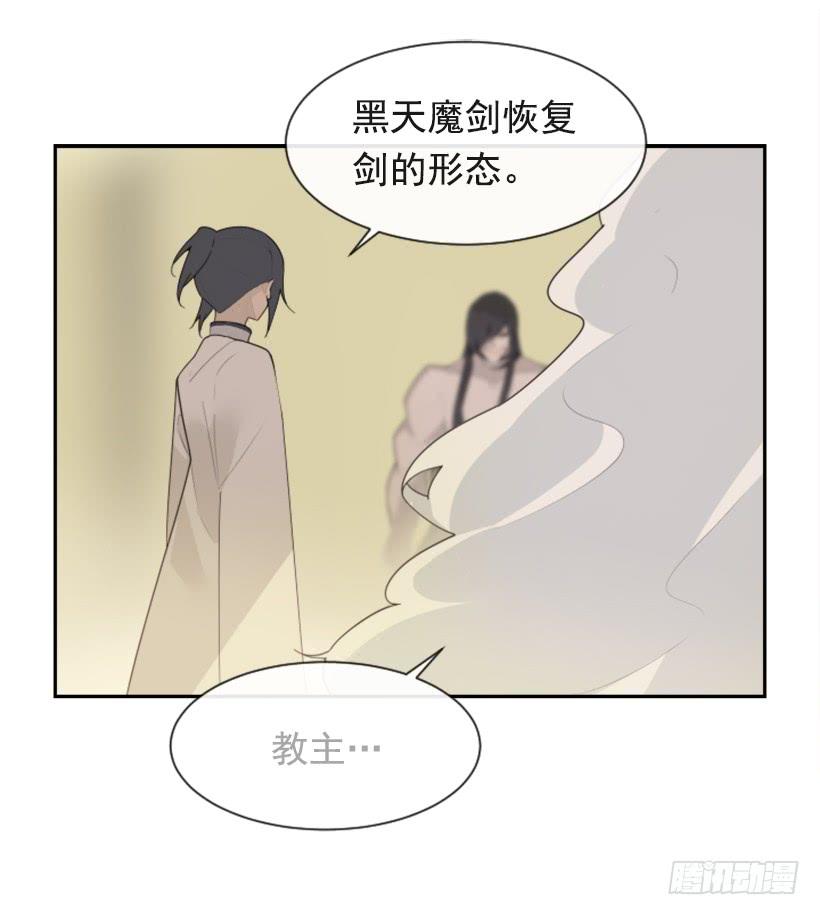 魔剑王韩漫全集-重回现代无删减无遮挡章节图片 