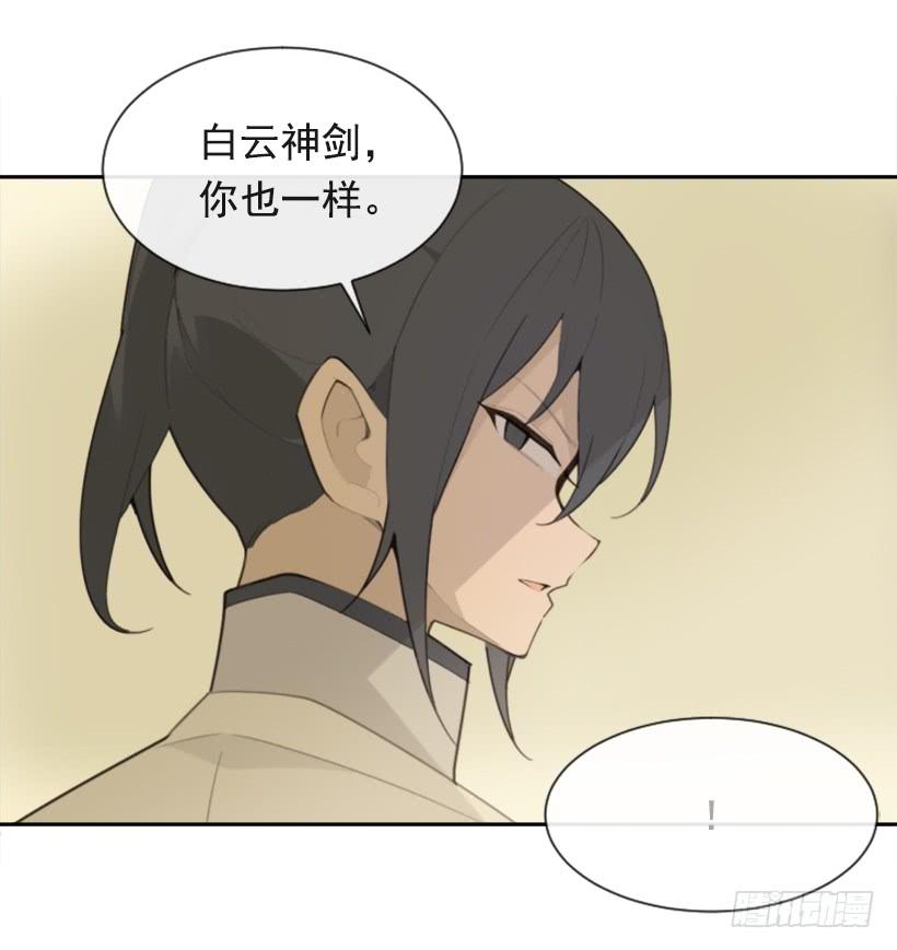 魔剑王韩漫全集-重回现代无删减无遮挡章节图片 
