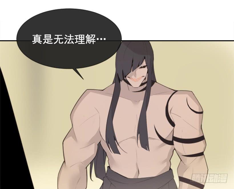 魔剑王韩漫全集-重回现代无删减无遮挡章节图片 