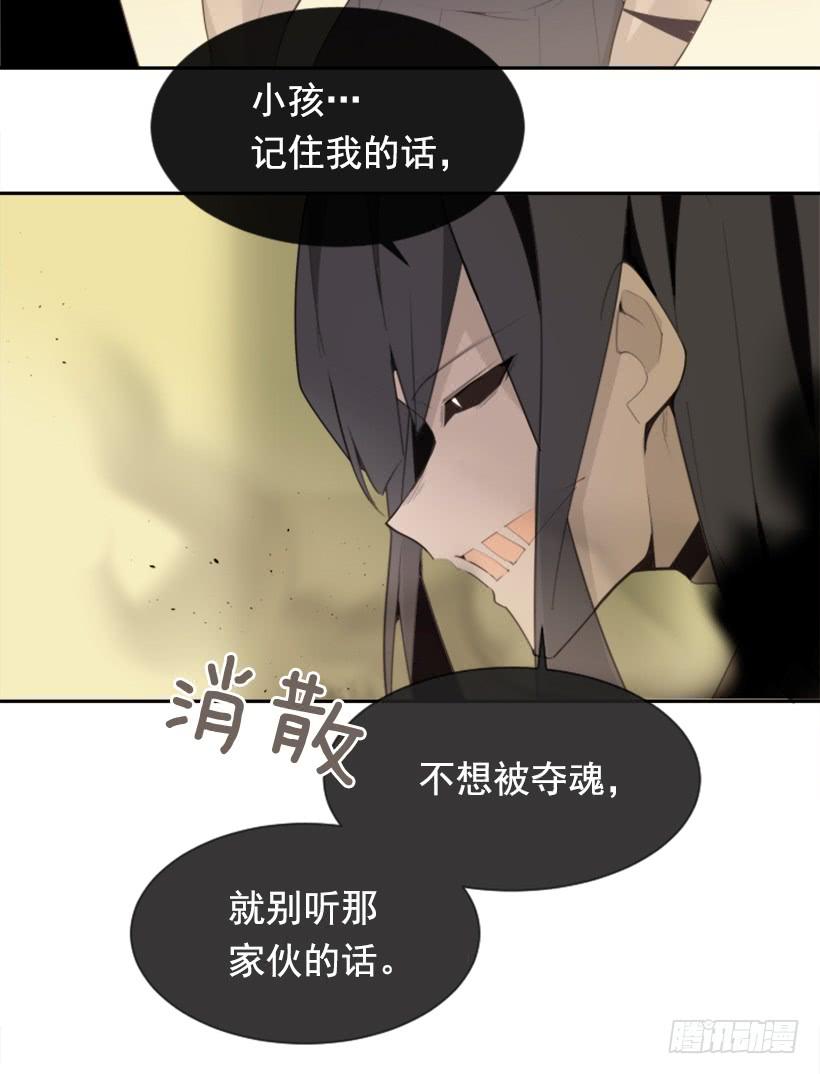 魔剑王韩漫全集-重回现代无删减无遮挡章节图片 