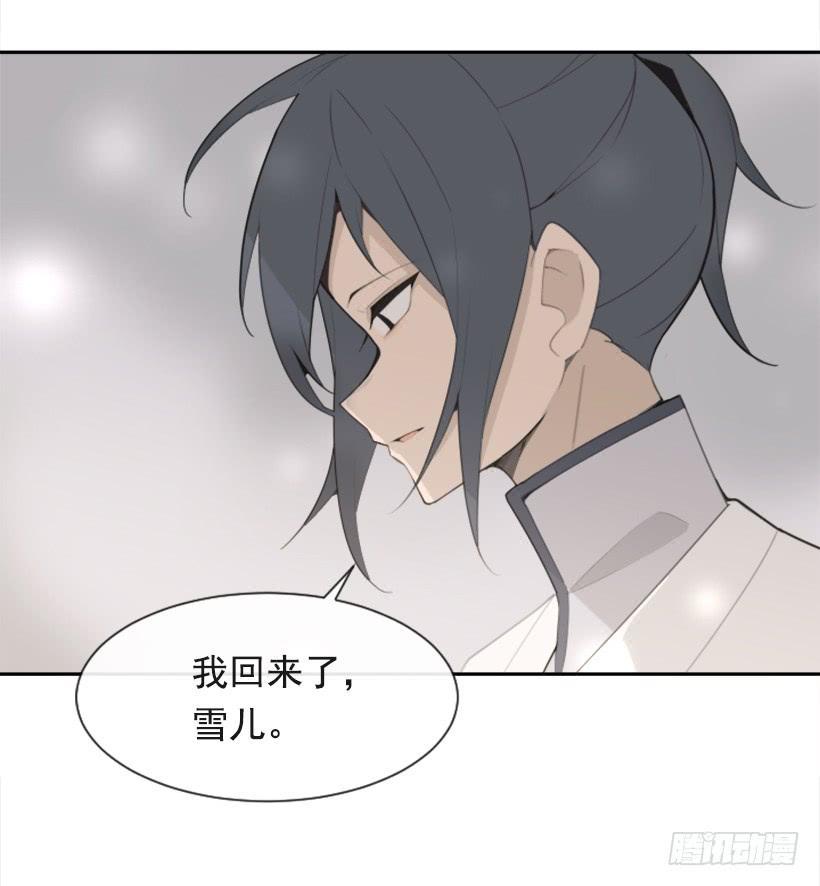 魔剑王韩漫全集-重回现代无删减无遮挡章节图片 