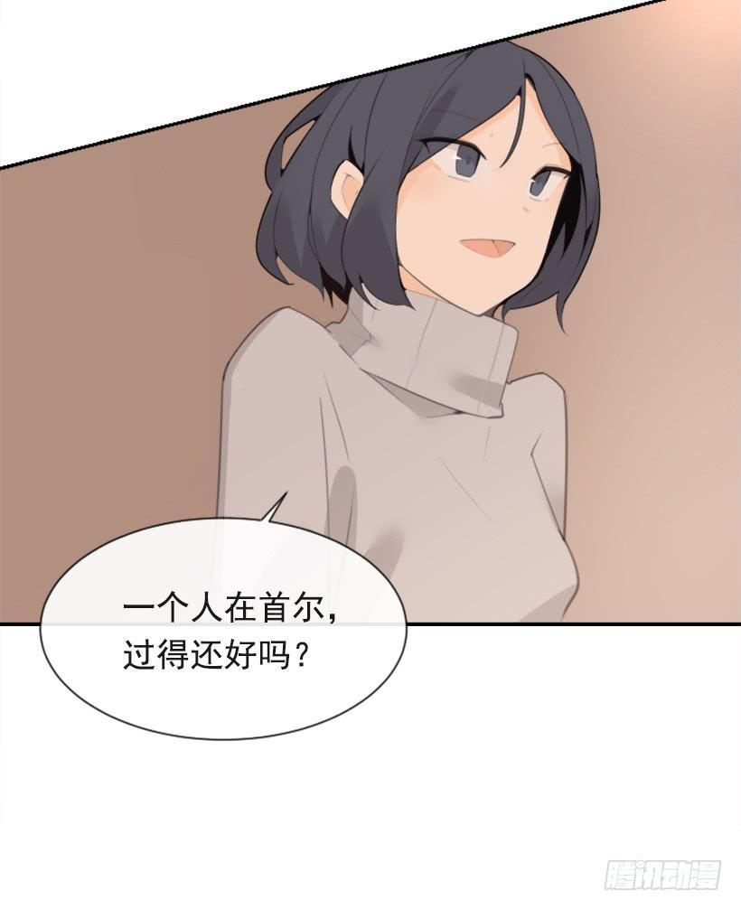 魔剑王韩漫全集-两年光阴无删减无遮挡章节图片 