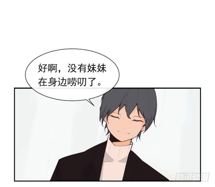 魔剑王韩漫全集-两年光阴无删减无遮挡章节图片 