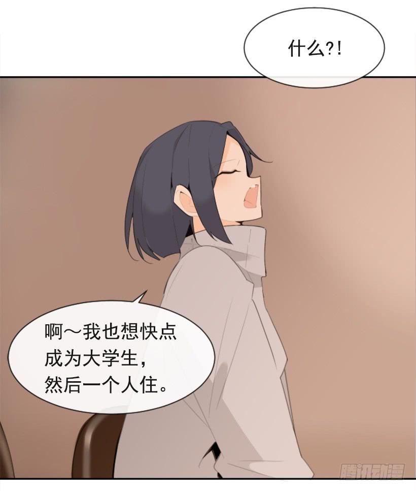 魔剑王韩漫全集-两年光阴无删减无遮挡章节图片 