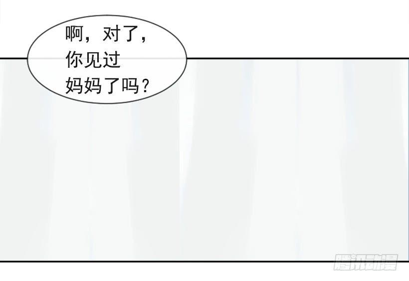 魔剑王韩漫全集-两年光阴无删减无遮挡章节图片 