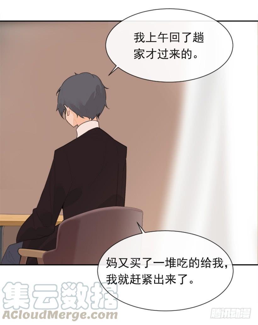 魔剑王韩漫全集-两年光阴无删减无遮挡章节图片 