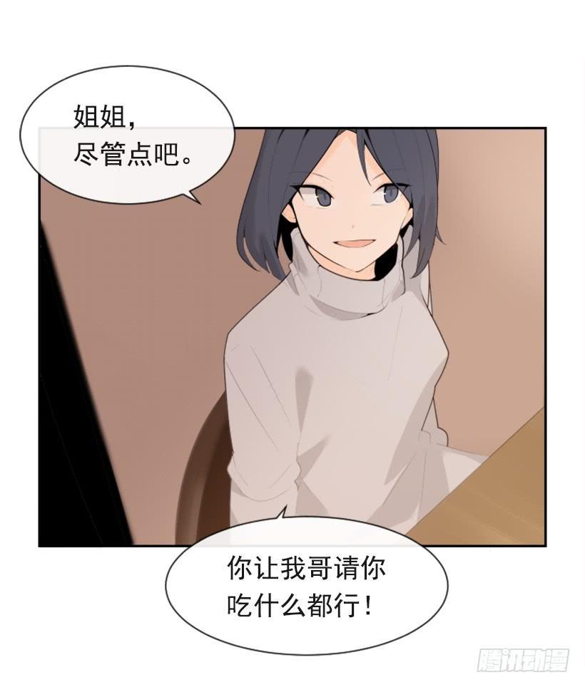 魔剑王韩漫全集-两年光阴无删减无遮挡章节图片 