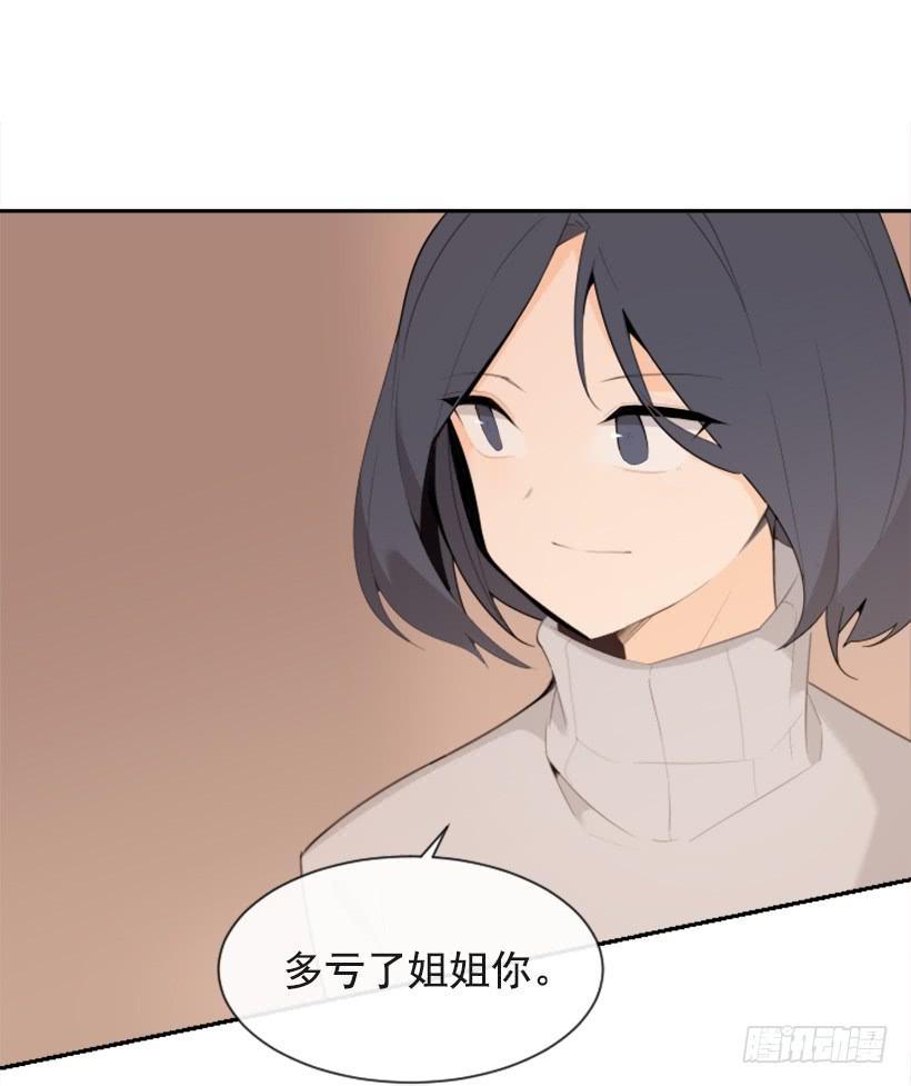魔剑王韩漫全集-两年光阴无删减无遮挡章节图片 