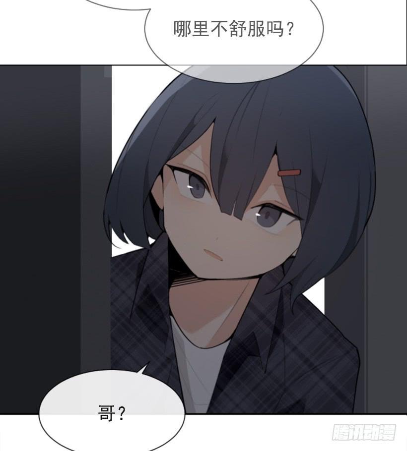 魔剑王韩漫全集-两年光阴无删减无遮挡章节图片 