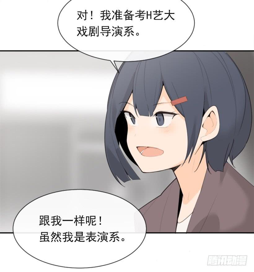 魔剑王韩漫全集-两年光阴无删减无遮挡章节图片 
