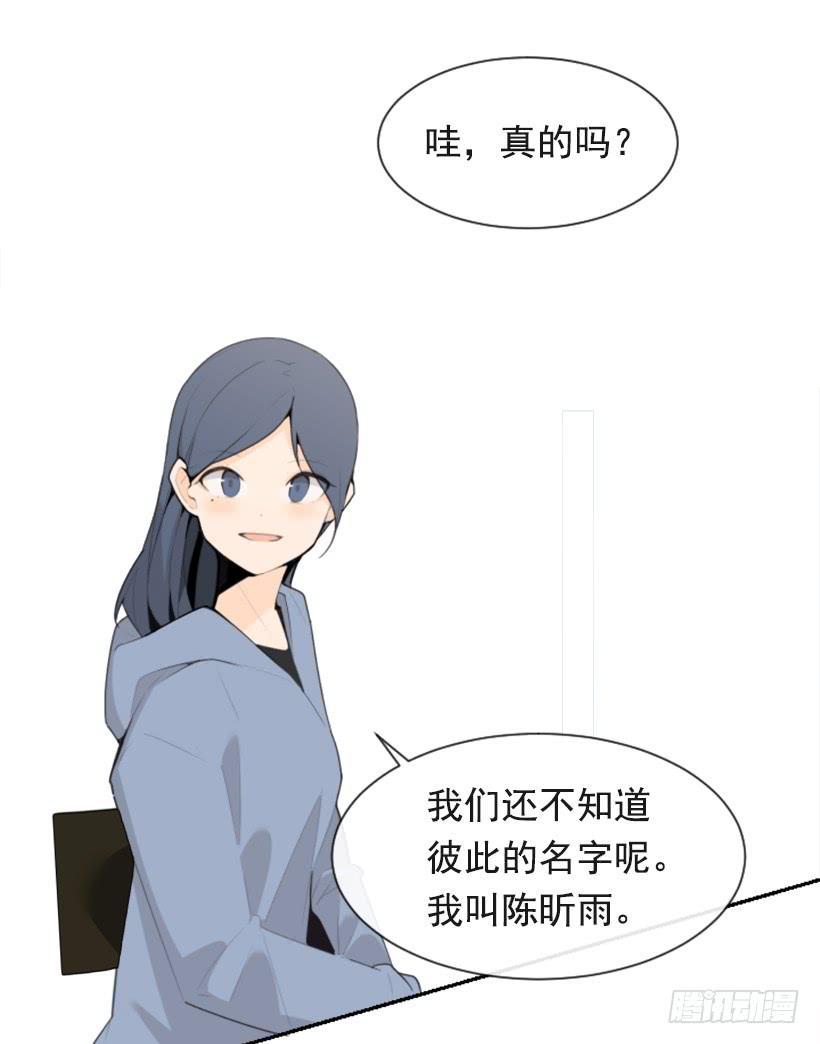 魔剑王韩漫全集-两年光阴无删减无遮挡章节图片 