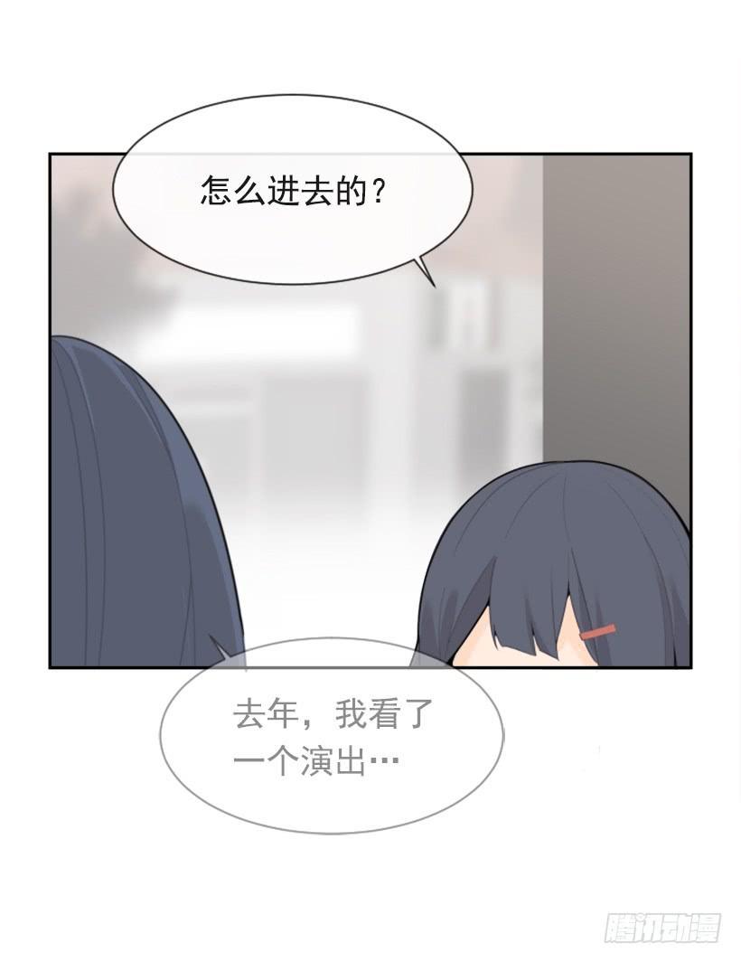 魔剑王韩漫全集-两年光阴无删减无遮挡章节图片 